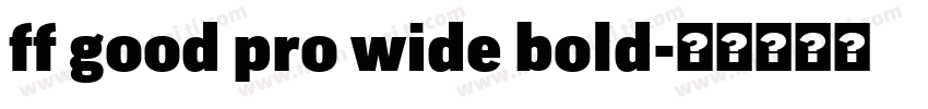 ff good pro wide bold字体转换
